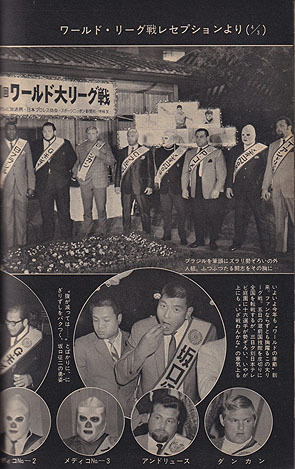 ヤフオク プロレス ボクシング 1号 1969 5 15 坂口
