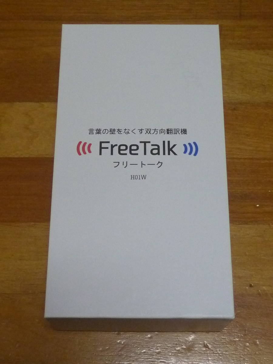  new goods #DMM.make Distribution H01W Smart translator FreeTalk