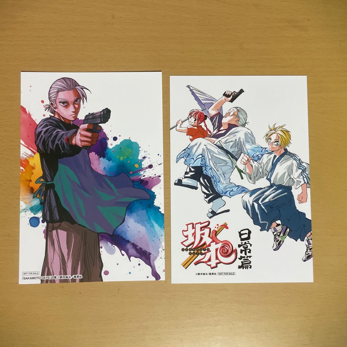 SAKAMOTO DAYS サカモトデイズ 特典まとめ売り イラストカード サカモトデイズ 22巻 購入特典 イラストカード 2種|Yahoo
