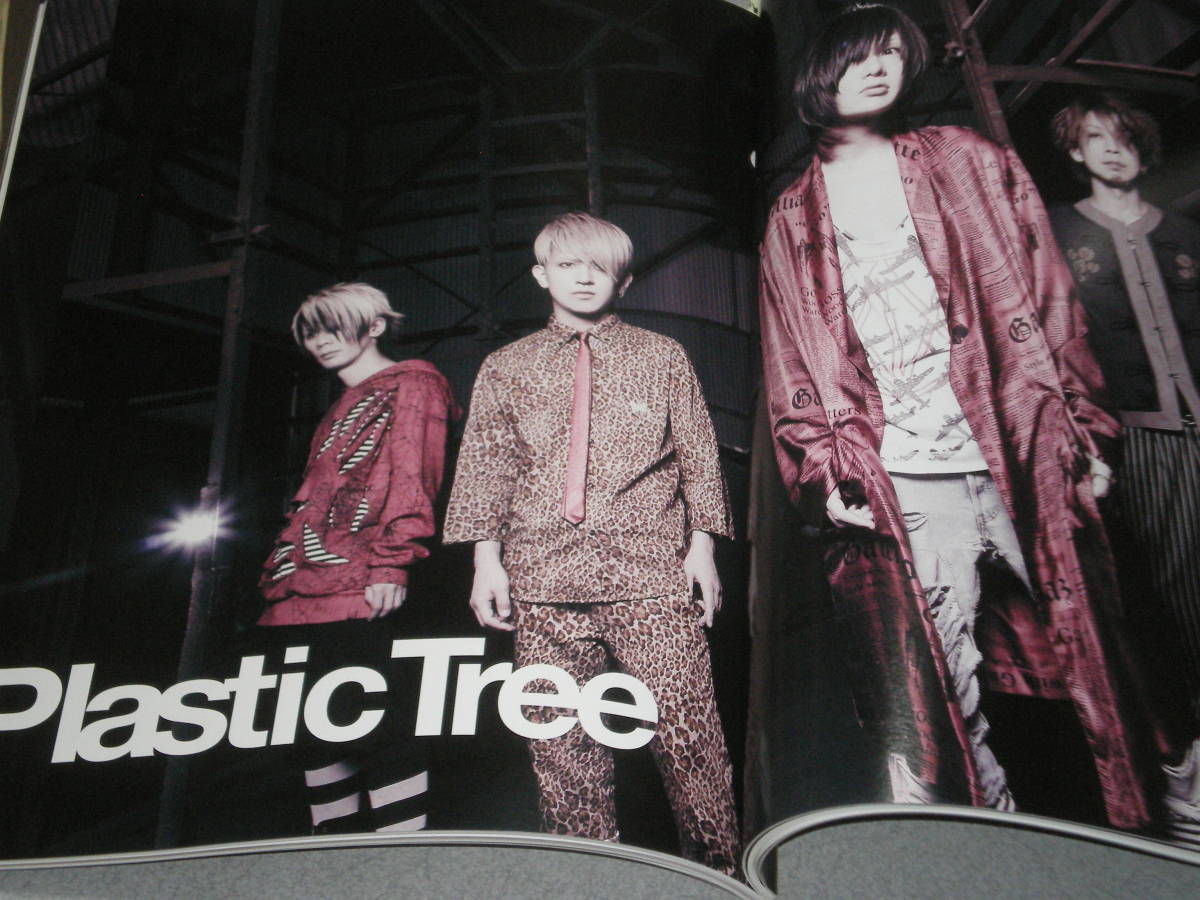 Neo genesis Vol.46the GazettE/Lc5/Alice Nine/Plastic Tree/Angelo/MERRY/宮脇渉（12012）/Kagrra,/Kra/LM.C/DaizyStripper/NoGoDの画像4