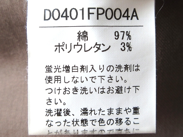 高級 PAPAS パパス ウエストドローコード付 ストレッチ タックワイドパンツ イージーパンツ 50/L 大きいサイズ 日本製 カーキ ブラウン_画像9