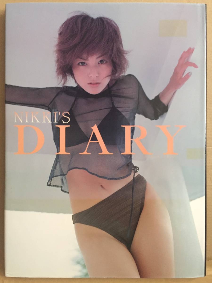 古本 帯なし 写真集 NIKKI'S DIARY 山口日記 撮影:吉田裕之 女優 王様のブランチ 世界・ふしぎ発見! ミステリーハンター クリックポスト等_画像1