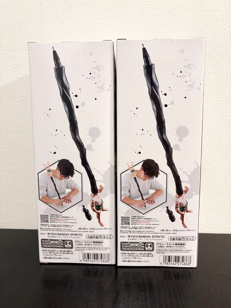 ゴン ありったけのペン フィギュア 2個セット HUNTER×HUNTER フィグライフ ゴン ありったけのペン フィギュア