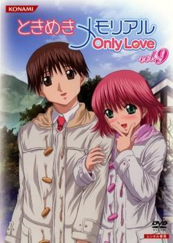 ヤフオク ときめきメモリアル Only Love 9 第17話 第19話