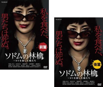 ソドムの林檎の値段と価格推移は 58件の売買情報を集計したソドムの林檎の価格や価値の推移データを公開 ソドムの林檎の値段と価格推移は 58件の売買情報を集計したソドムの林檎の価格や価値の推移データを公開