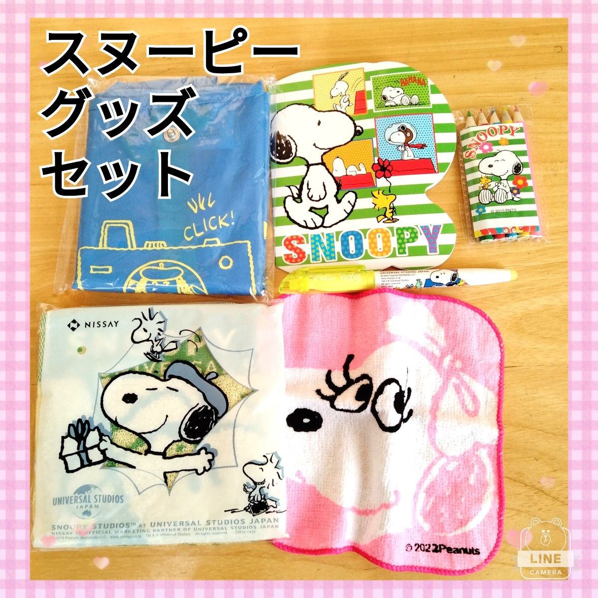 スヌーピー まとめ まとめ売り SNOOPY スヌーピー まとめ売り ニッセイ エコバッグ タオル|Yahoo