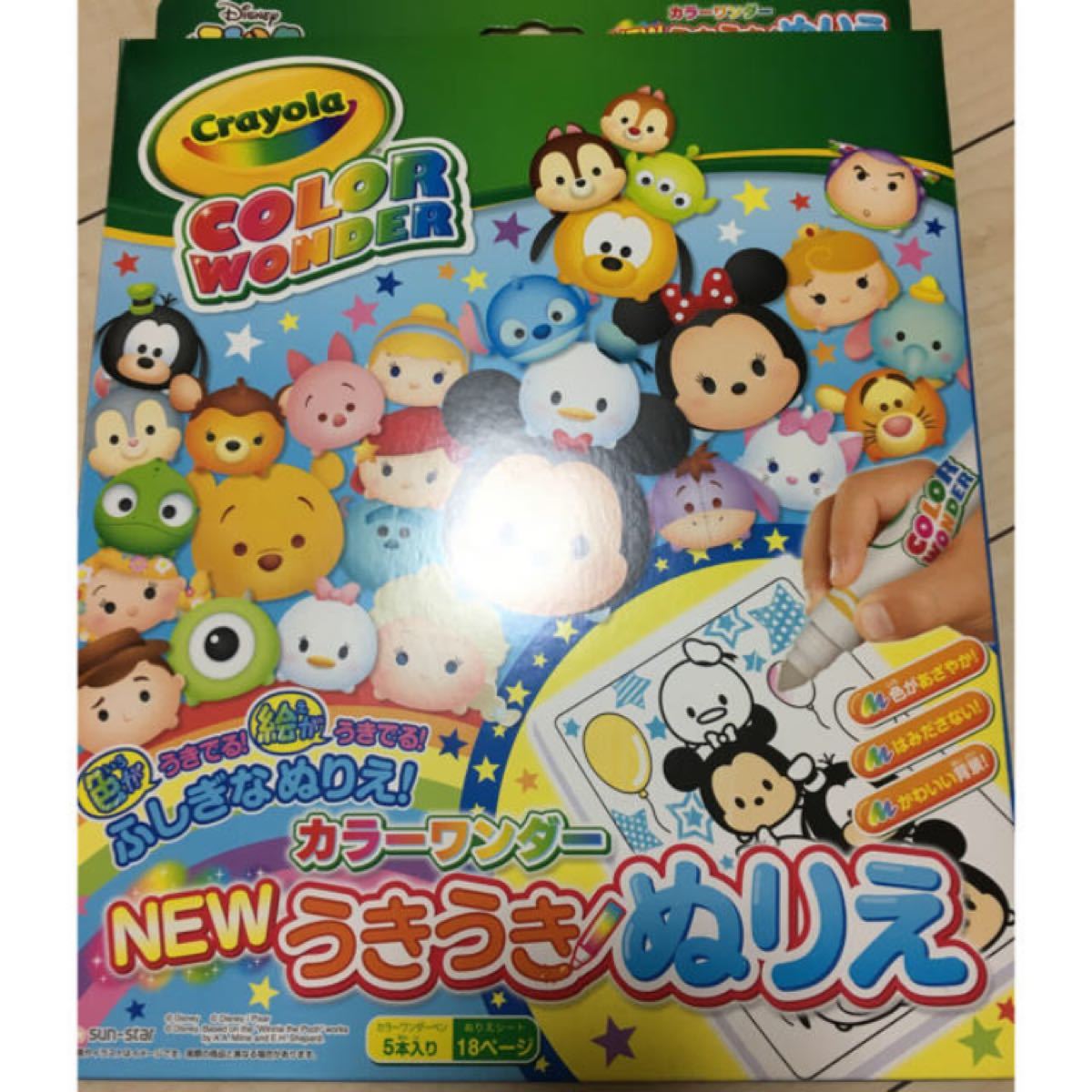 Paypayフリマ ディズニーツムツム ぬりえ Paypayフリマ ディズニーツムツム ぬりえ