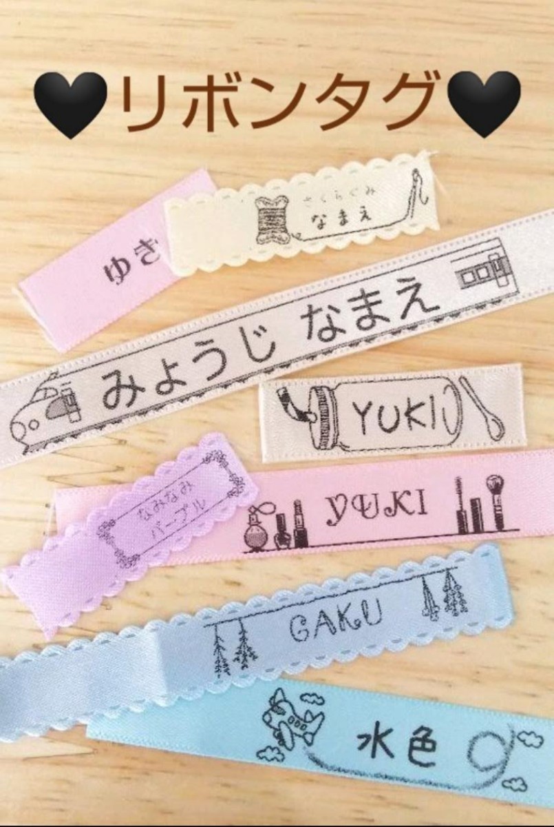 onamae_collectionbn_600x600_cr