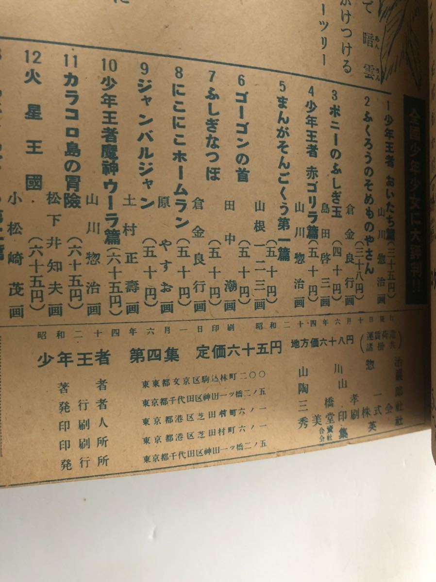 item_image_3