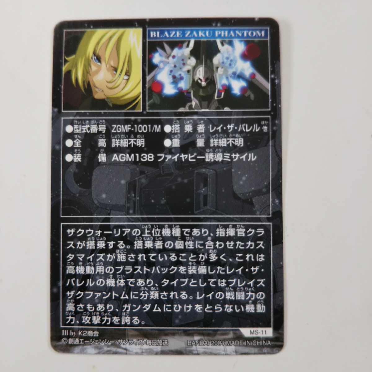 ヤフオク ガンダムseed Destiny The Complete Cbrd 1 Fina ヤフオク ガンダムseed Destiny The Complete Cbrd 1 Fina