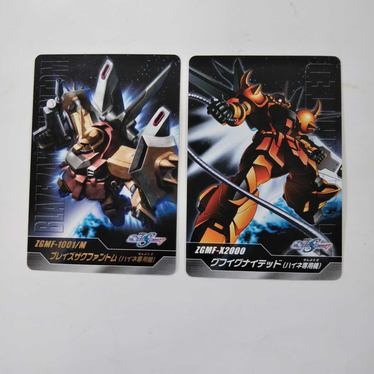 ガンダムSEED DESTINY The Complete Cbrd 1~FINAL ハイネ ガンダムSEED DESTINY The Complete Cbrd 1~FINAL ハイネ