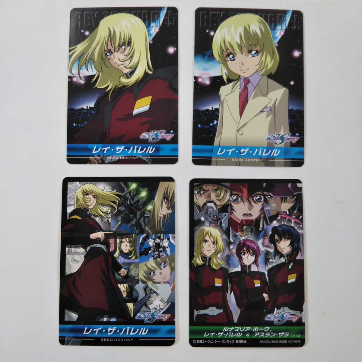 ガンダムseed Destiny The Complete Cbrd 1 Final レイ ザ バレル レアカード2枚ノーマル8枚 Product Details Yahoo Auctions Japan Proxy Bidding And Shopping Service From Japan ガンダムseed Destiny The Complete Cbrd 1 Final レイ ザ バレル レアカード2枚ノーマル8枚 Product Details Yahoo Auctions Japan Proxy Bidding And Shopping Service From Japan