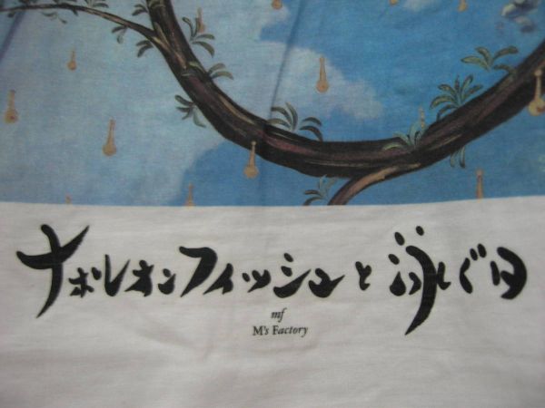 80's 佐野元春 ナポレオンフィッシュと泳ぐ日 Tシャツ size L EPIC/SONY RECORDS NOT FOR SALE 非売品 当時物 