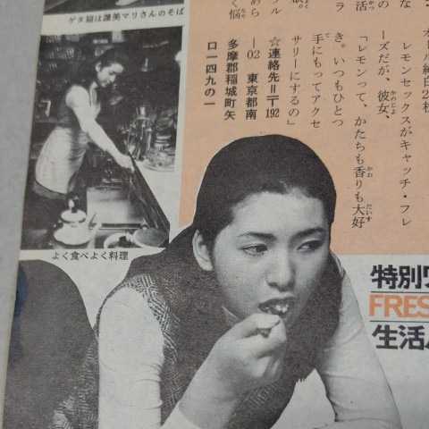 ヤフオク 入手困難激令和 関根恵子 15歳生活ルポ 住所掲 ヤフオク 入手困難激令和 関根恵子 15歳生活ルポ 住所掲