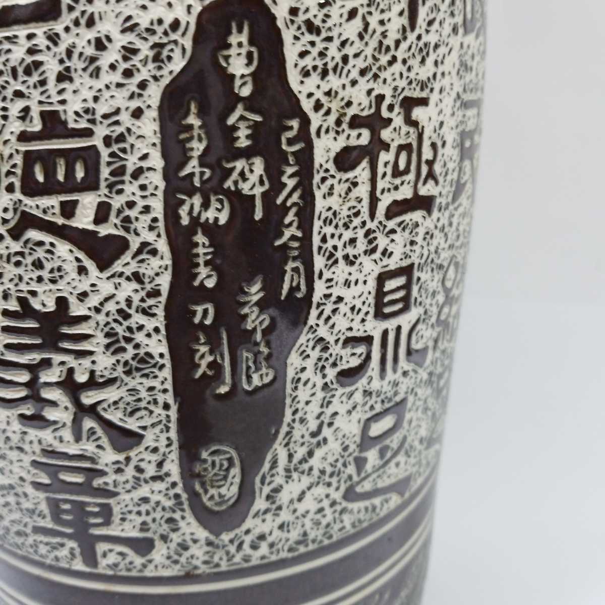 中国　壷 中国　花瓶 古物 人気の中国製品　レア物　_画像2