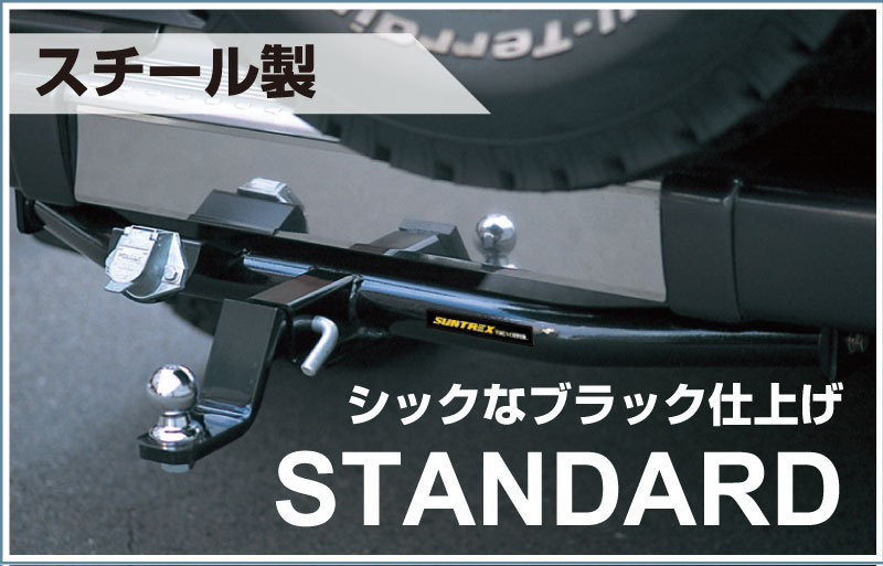 送料無料 即出荷 SUNTREX タグマスター 【限定製作】 スタンダード TM208130