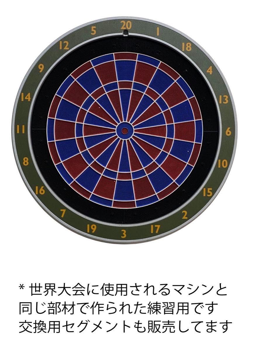 通常の家庭用ダーツとは全く別物です。 プロ用練習に最適な電子