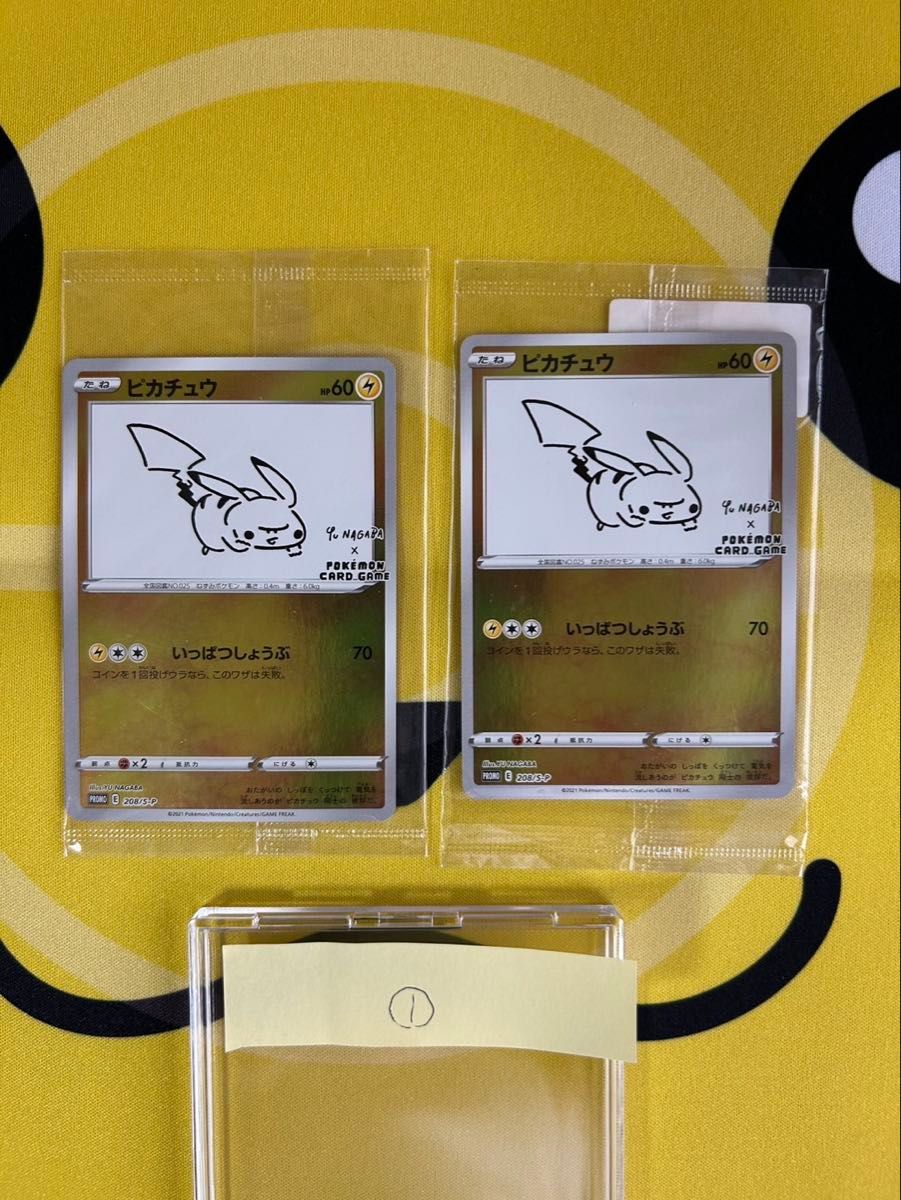 新品未開封!ポケモンカード ピカチュウ Yu NAGABA 2枚セット ポケモンカード ピカチュウ YU NAGABA プロモ 未開封×2枚|Yahoo