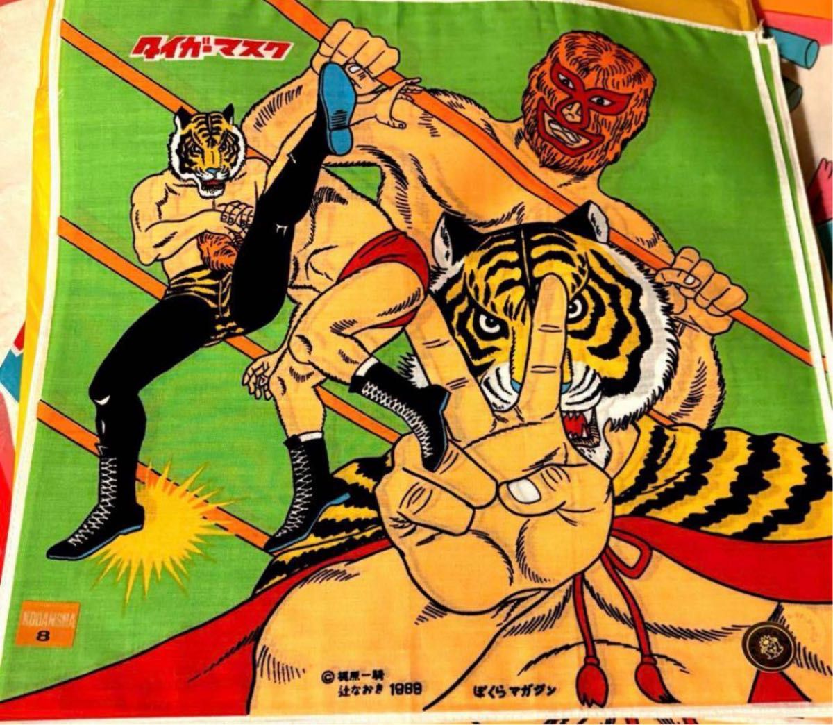 タイガーマスク・ウルトラマン たのしい幼稚園付録 ハンカチ 昭和レトロ 昭和レトロ タイガーマスクハンカチ|Yahoo!フリマ(旧PayPay