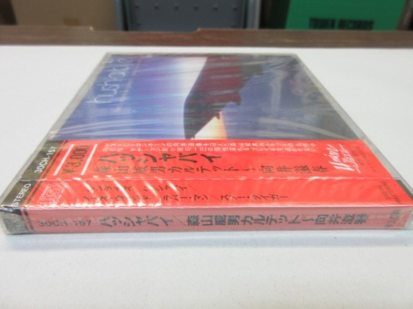 鯛2◆CD◆デッドストック新品未開封（Deadstock/unopened）◆和ジャズ｜森山威男カルテット｜（テイチク/税表示なし/30CH-157）「ハッシャ_画像4