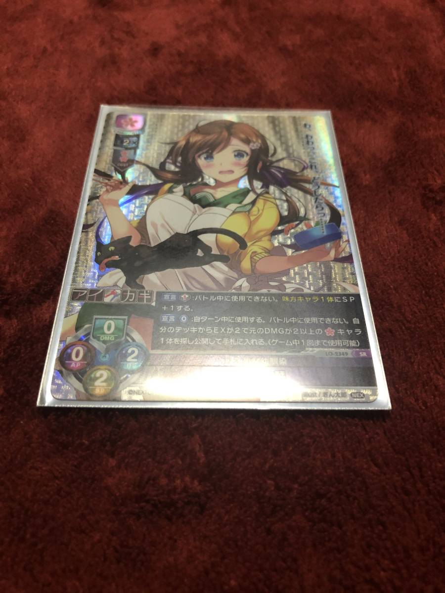メーカー直送】 lycee ネクストン1.0 ポケモンカードゲーム 迷宮の魔王
