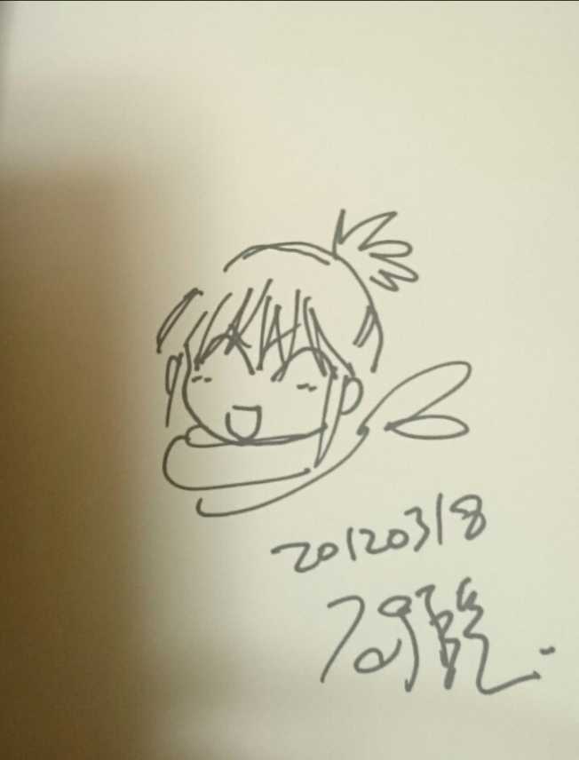 TEAMいもづか　イラスト　サイン　石野聡　中村豊　大貫健一　長崎健司『6 ろくぼん no6おつかれさまでした本』アニメーター寄稿イラスト本_画像3