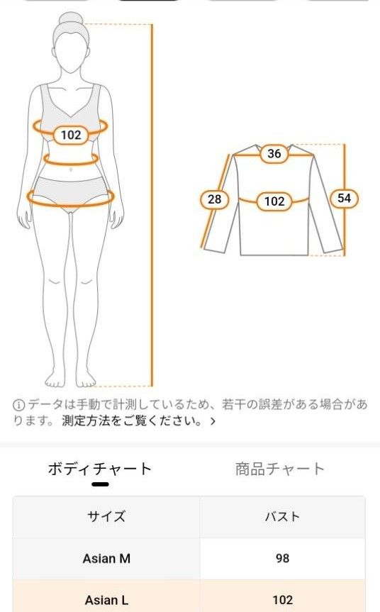 売り切り希望 新品未使用 トップス パール付き半袖 シャツ シフォンシャツ ブラウスカットソー 通勤 サイズL グリーン 
