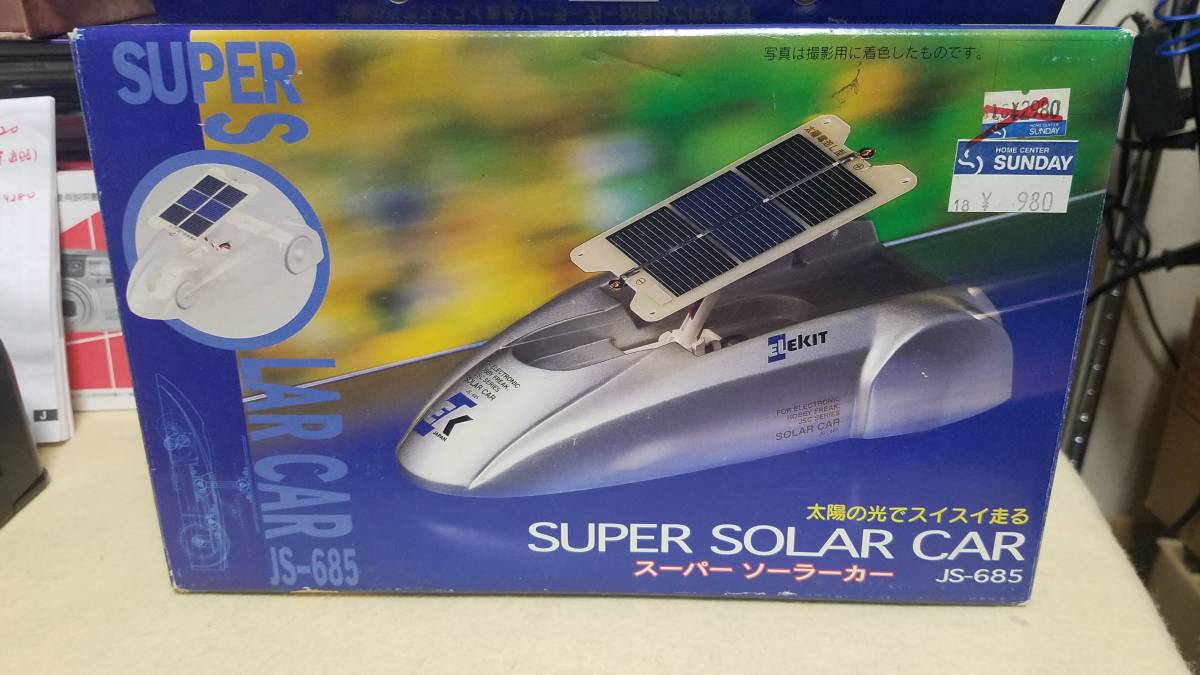 super solar car スーパーソーラーカー へ dd工作キット JS-685 組立て途中 ELEKIT 詳細不明につきジャンク パーツはありそうです　　_画像1