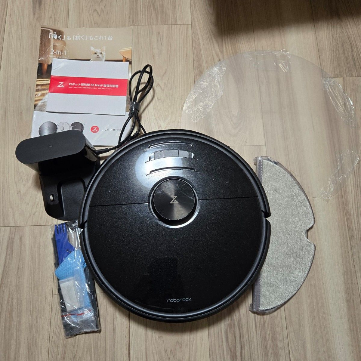 ロボロック roborock S6 MaxV ロボット掃除機 バッテリー劣化品 ロボロック Roborock S6 MaxV ロボット掃除機 バッテリー劣化
