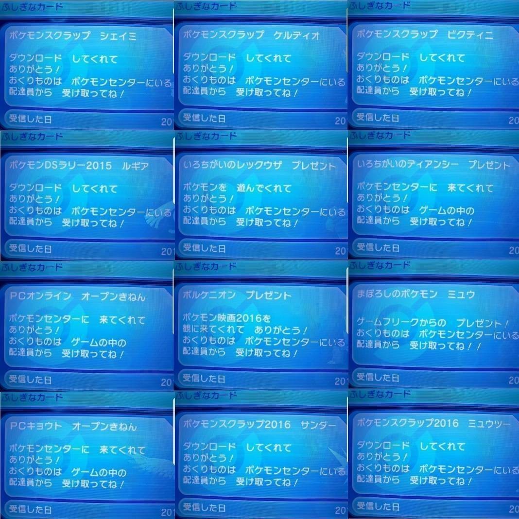 Paypayフリマ ポケットモンスター オメガルビー Paypayフリマ ポケットモンスター オメガルビー