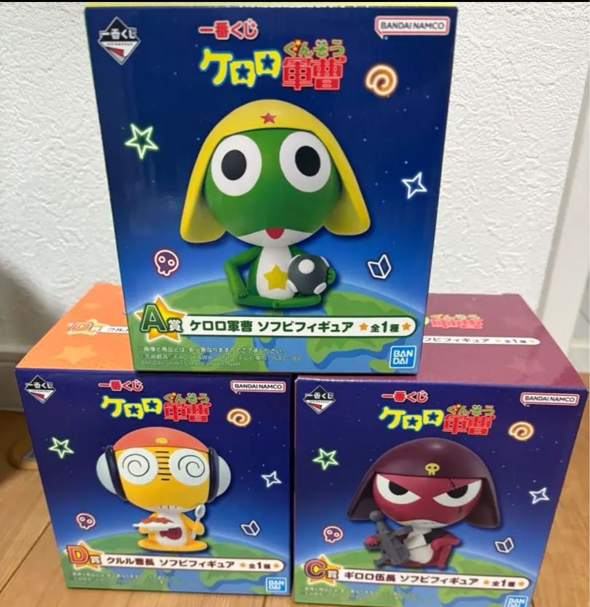 バンダイケロロ 一番くじ ギロロ クルル ソフビフィギュア 2体セット ケロロ軍曹一番くじソフビフィギュアケロロ軍曹クルル曹長ギロロ