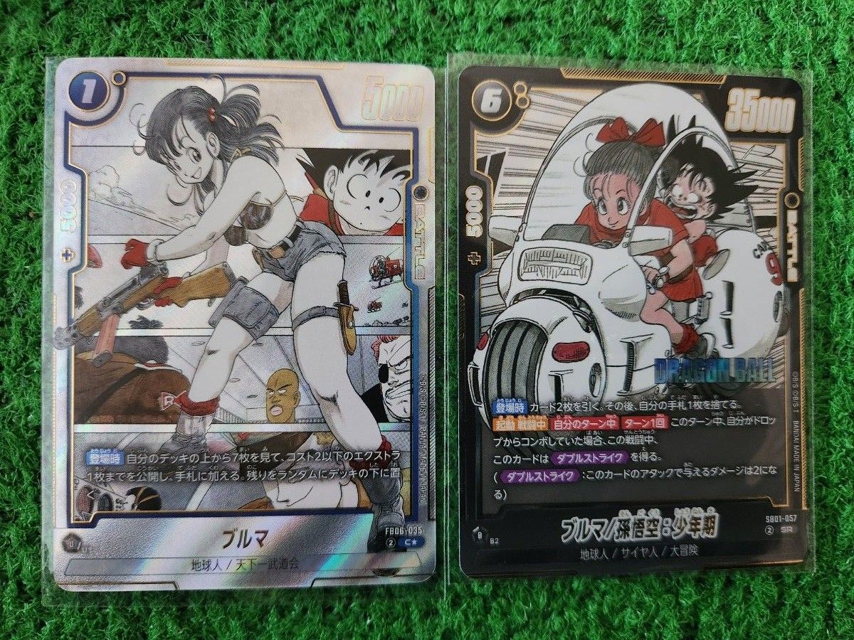 ドラゴンボールカード 超貴重‼️第一巻表紙カード‼️ ①ブルマと孫悟空 美品 ドラゴンボール カードゲーム・マンガブースター01・MANGA