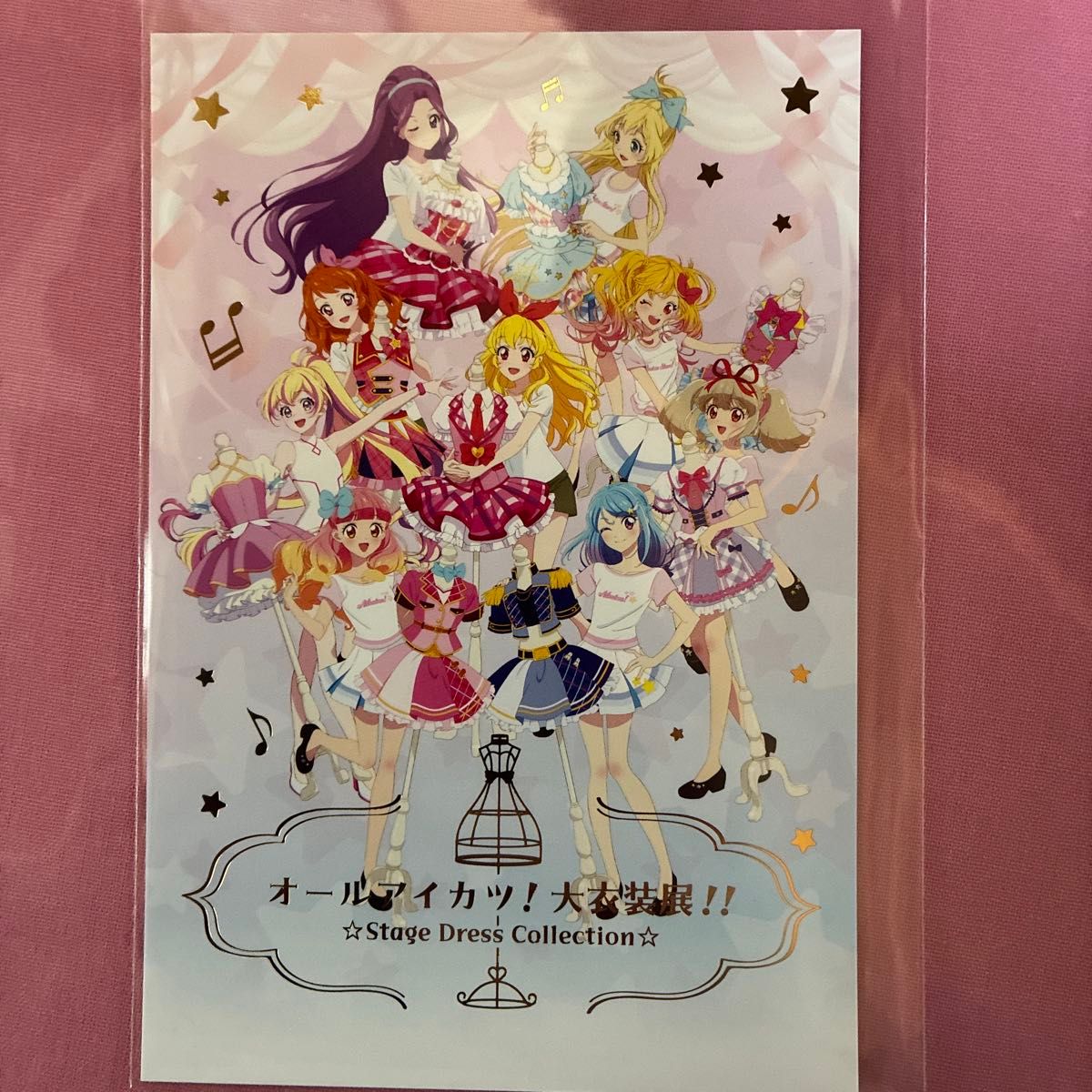 アイカツ大衣装展 グッズ付きチケット特典 5点セット アイカツ大衣装展 グッズ付きチケット特典 5点セット 星宮いちご