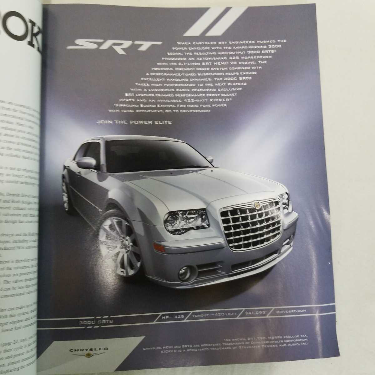 ヤフオク 洋書 Auto Aficionado 07年 高級車 外車 アス ヤフオク 洋書 Auto Aficionado 07年 高級車 外車 アス
