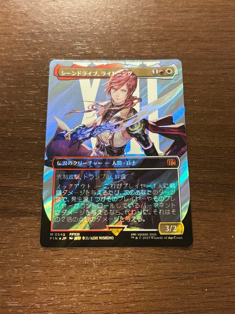 MTG FFコラボ シーンドライブ、ライトニング サージFOIL日本語版 MTG FF シーンドライブ ライトニング サージ foil 日本語|Yahoo