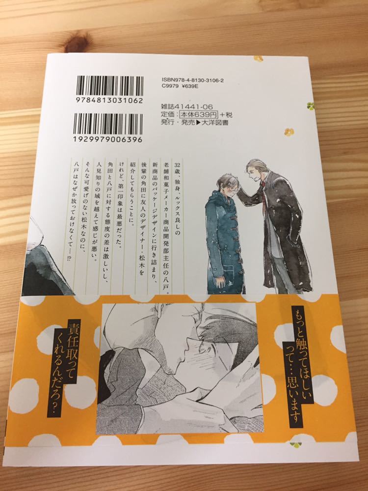 item_image_3