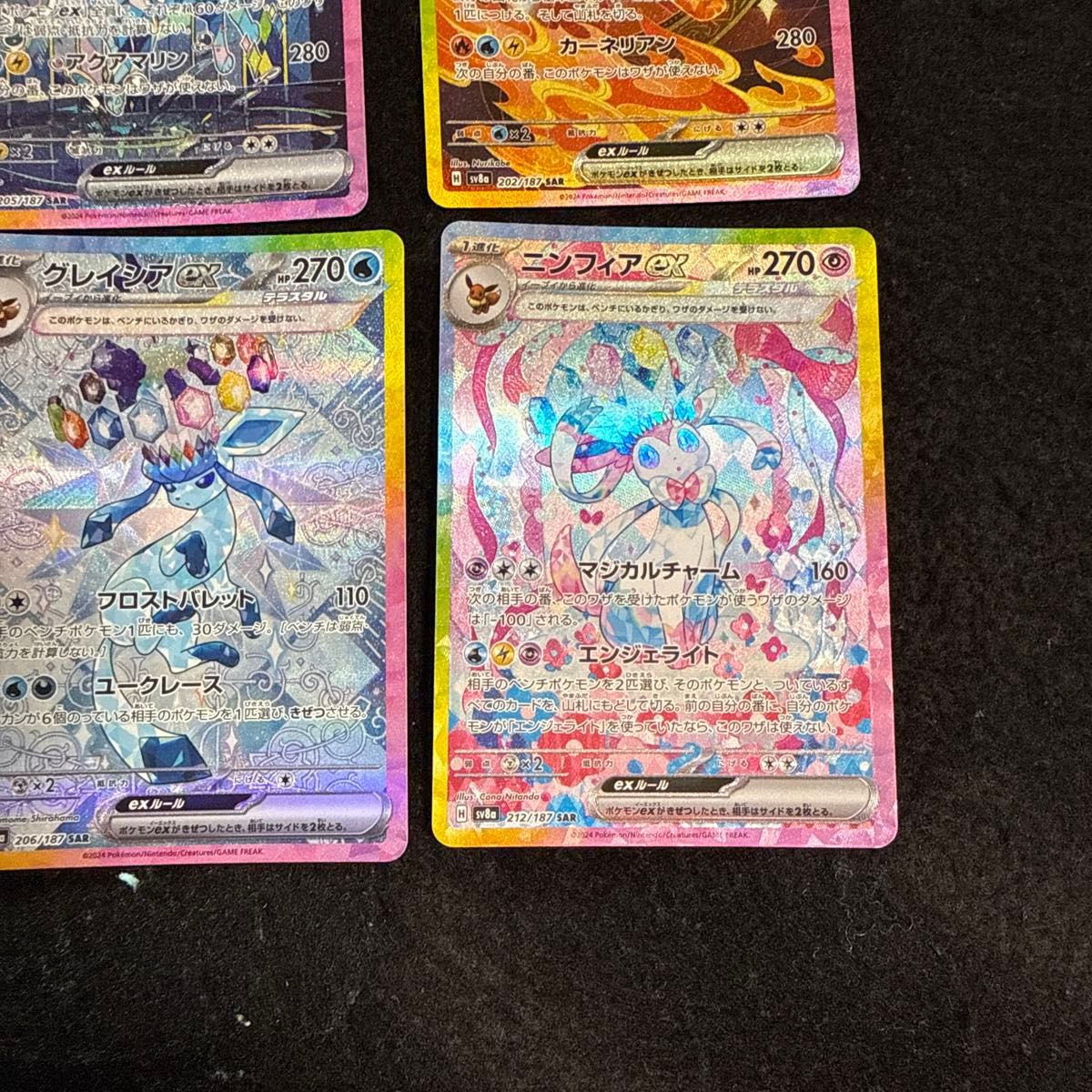 ポケモンカード ブイズ ex sar 進化ライン コンプリートセット ポケモンカード ブイズ ex sar 進化ライン コンプリートセット