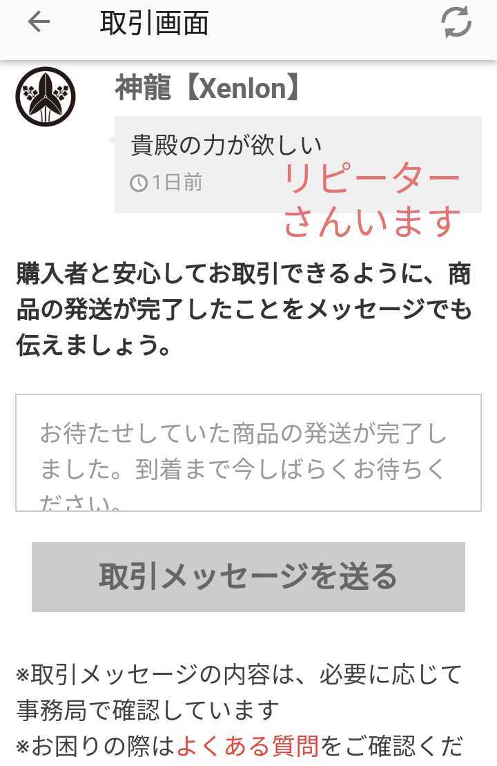 霊石配達します。龍神7854445体霊石 金運上げ守る cnema.fr