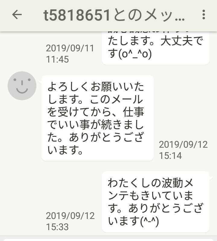 ヤフオク 陰陽師手作り金運お守り恋愛仕事悩み霊視 祈祷し ヤフオク 陰陽師手作り金運お守り恋愛仕事悩み霊視 祈祷し
