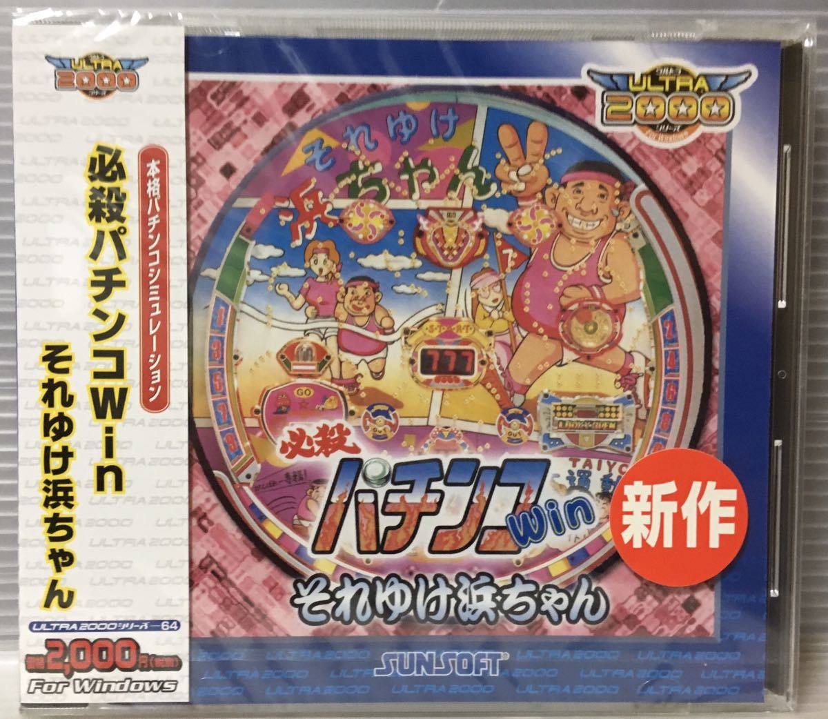  certainly . pachinko Win CR Soreyuke . Chan classical pachinko simulation CD-ROM For WINDOWS SUNSOFT