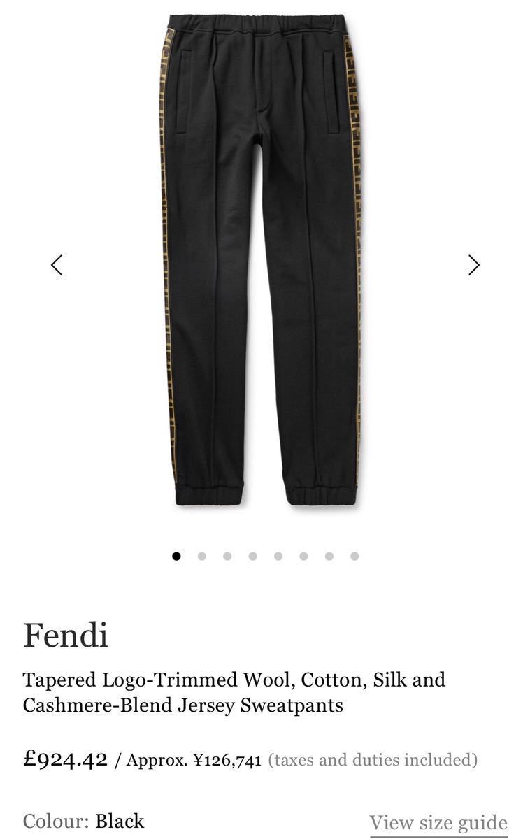 FENDI スエットパンツ 44 | remark-exclusive.com