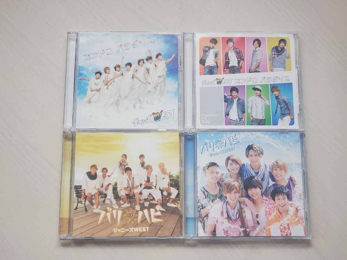 WEST CD Blu-ray DVD まとめ売り|Yahoo!フリマ(旧PayPayフリマ) WEST CD Blu-ray DVD まとめ売り|Yahoo!フリマ(旧PayPayフリマ)