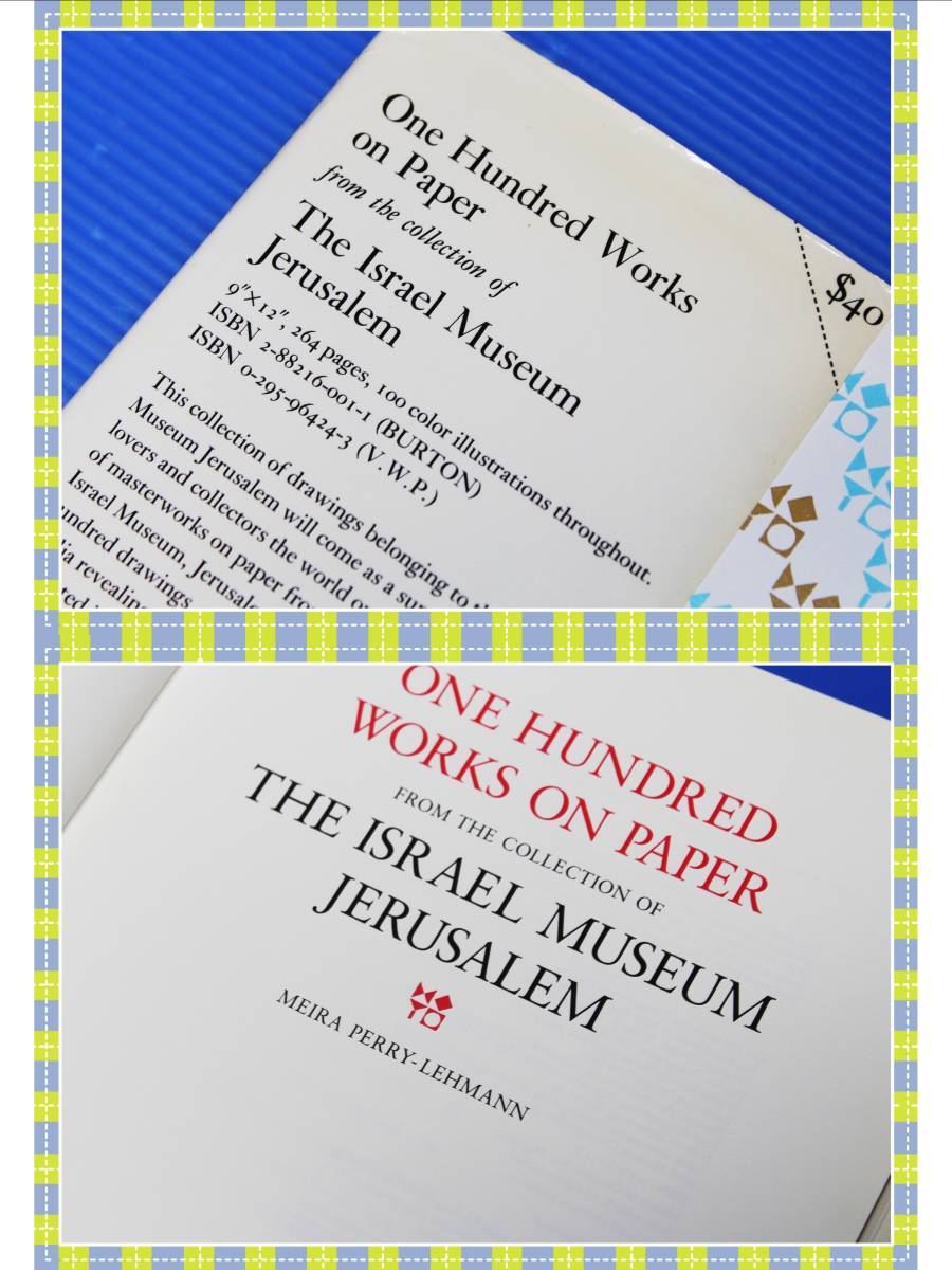 ●One Hundred Works on Paper 　　THE　ISRAEL MUSEUM　JERUSALEM　英語/アラビア語　i70_画像2