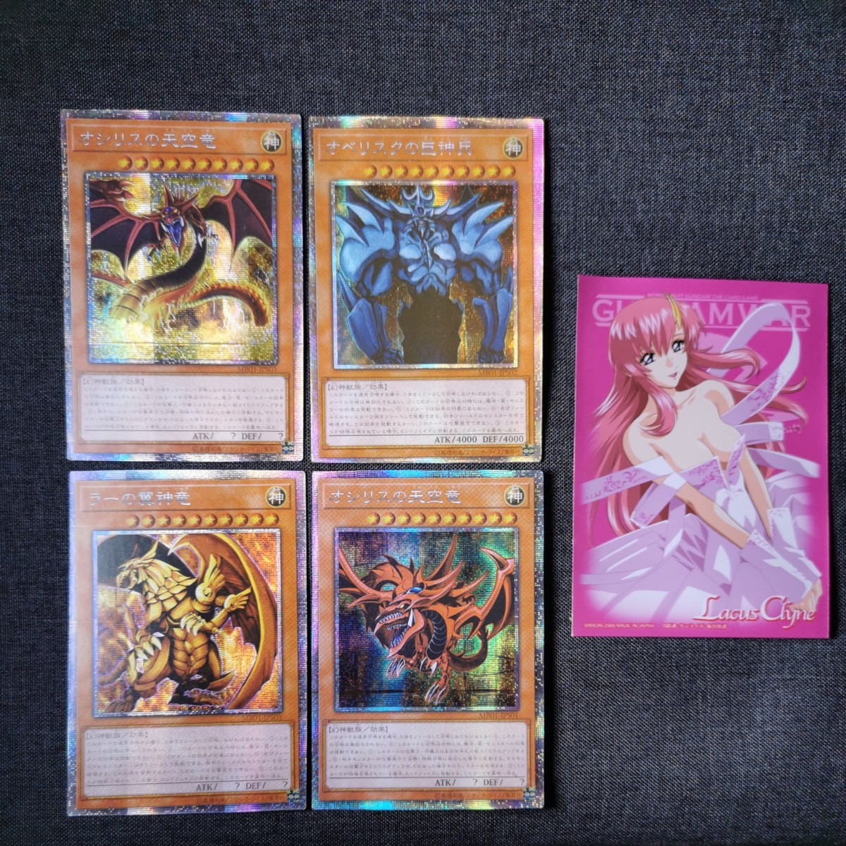 スリーブ おまけ 遊戯王 オリカ レプリカ 三幻神 オシリス オベリスク ラー