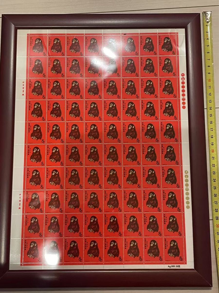 中国切手 激レア希少切手 中国切手 中国郵政発行 記念切手1980年CHINA POST記念猿切手