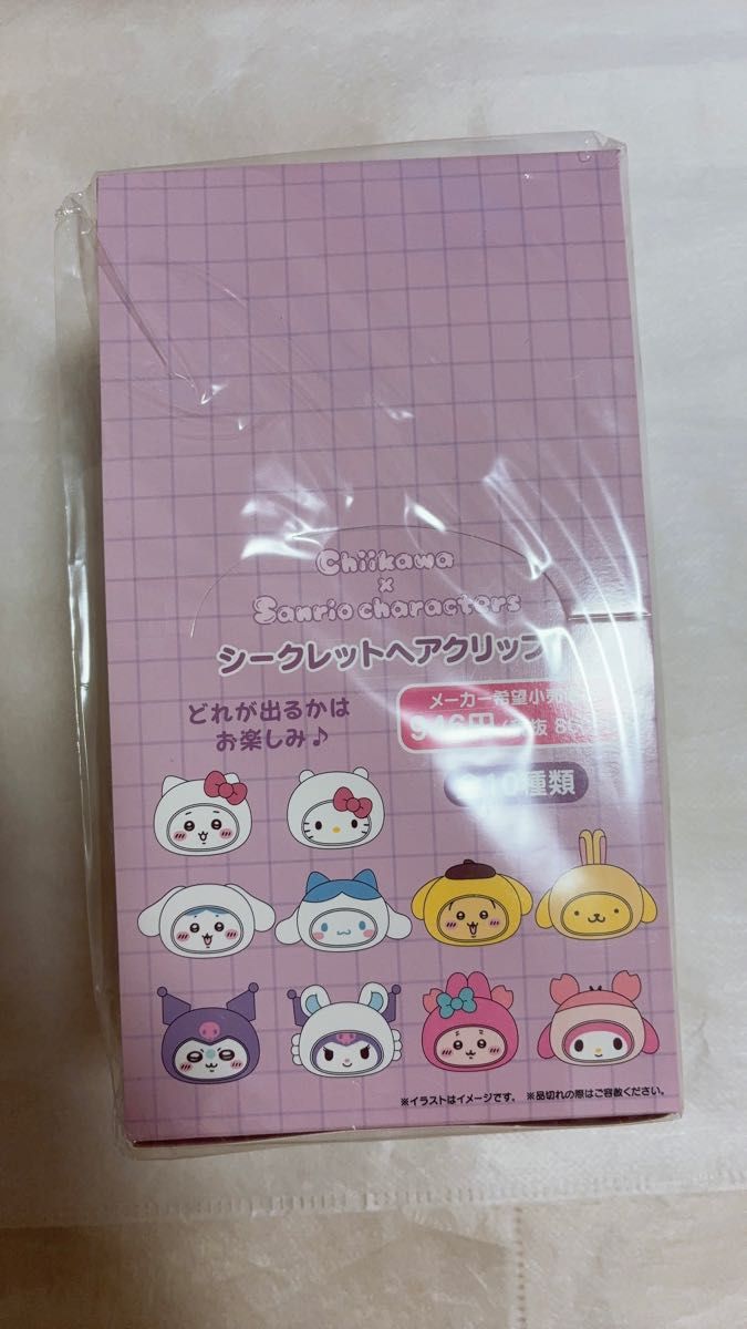 ちいかわ シークレットヘアクリップ(10個入り)BOX ちいかわ シークレットヘアクリップ(10個入り)BOX|Yahoo!フリマ