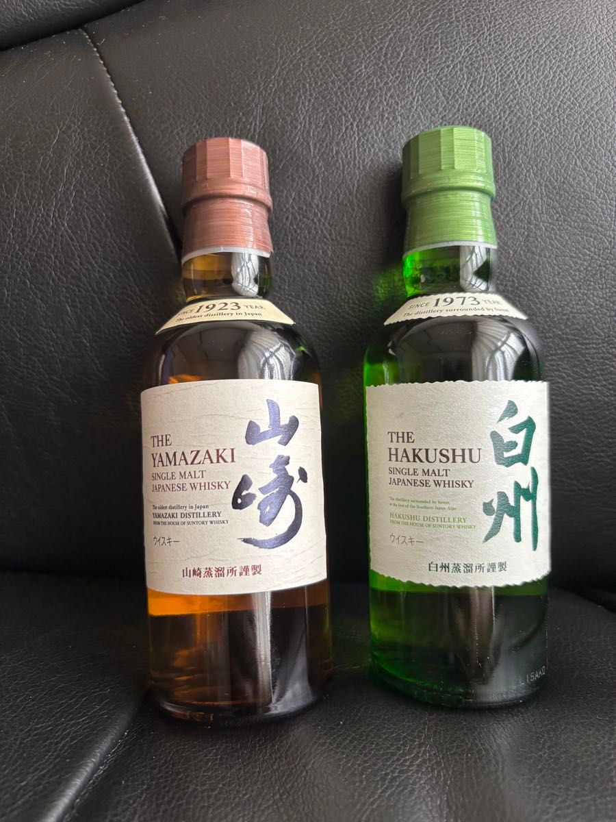 新品未開封】ウイスキー 山﨑 白州 ミニボトル(180ml) 各1本ずつ