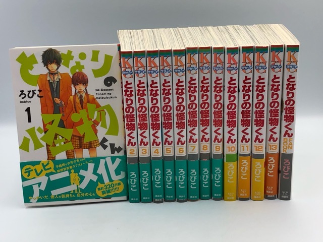 ヤフオク 14冊セット となりの怪物くん 全13巻 ファ