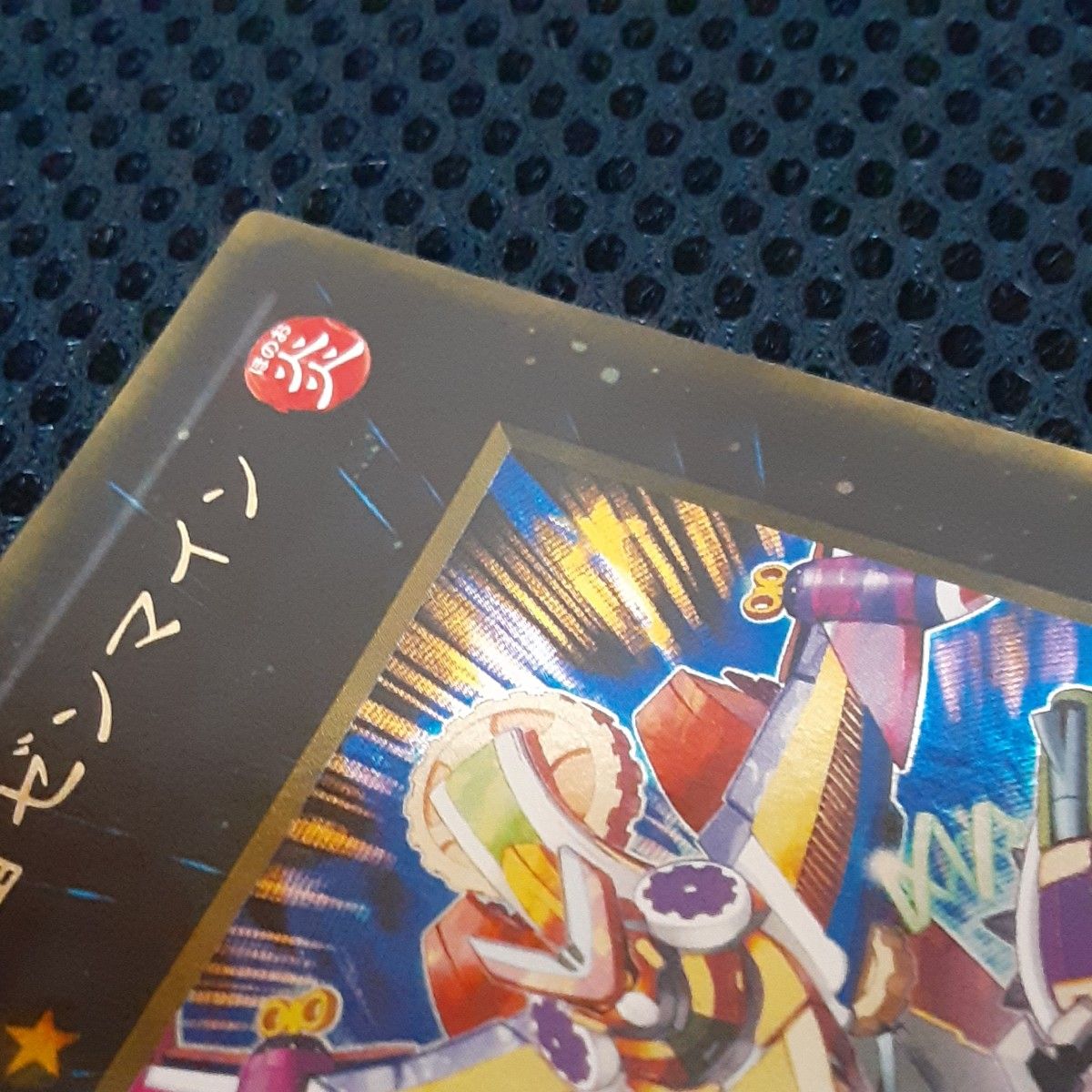 遊戯王 レアまとめ売り30枚｜Yahoo!フリマ（旧PayPayフリマ）