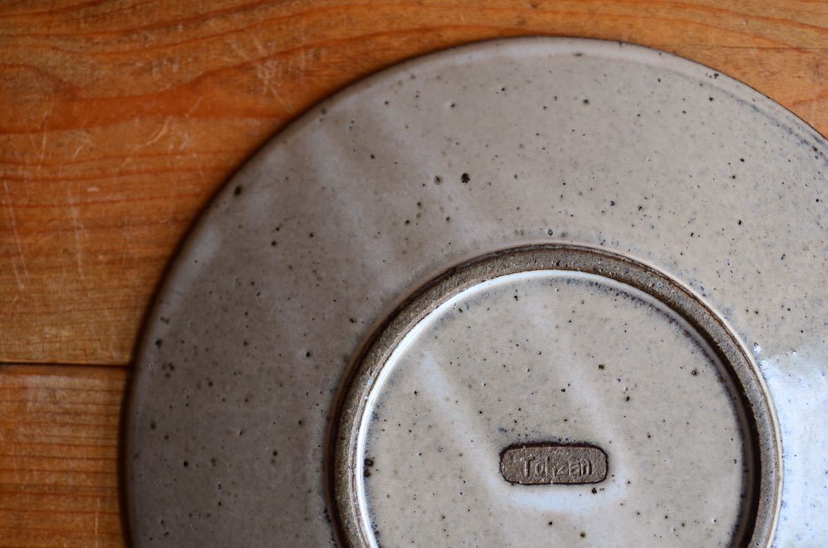 ◆新品◆【 職人が精魂込めて作りました！】美濃焼 藤山窯 食器 器 和食器 ココア皿 浅鉢 陶芸 陶器 陶磁器 F5252_画像4